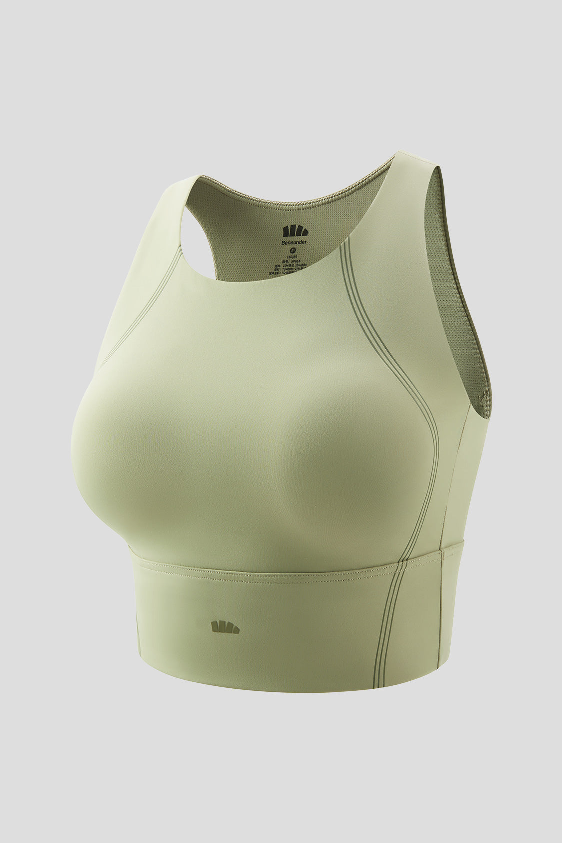 Impact - Women's Shock-Absorb Sports Bra UPF50+